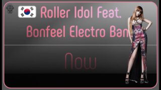 Roller-Idol-Feat.-Bonfeel-Electro-Band-Now-Extended-Mix-attachment